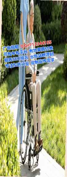 钦南供卵建材事务所